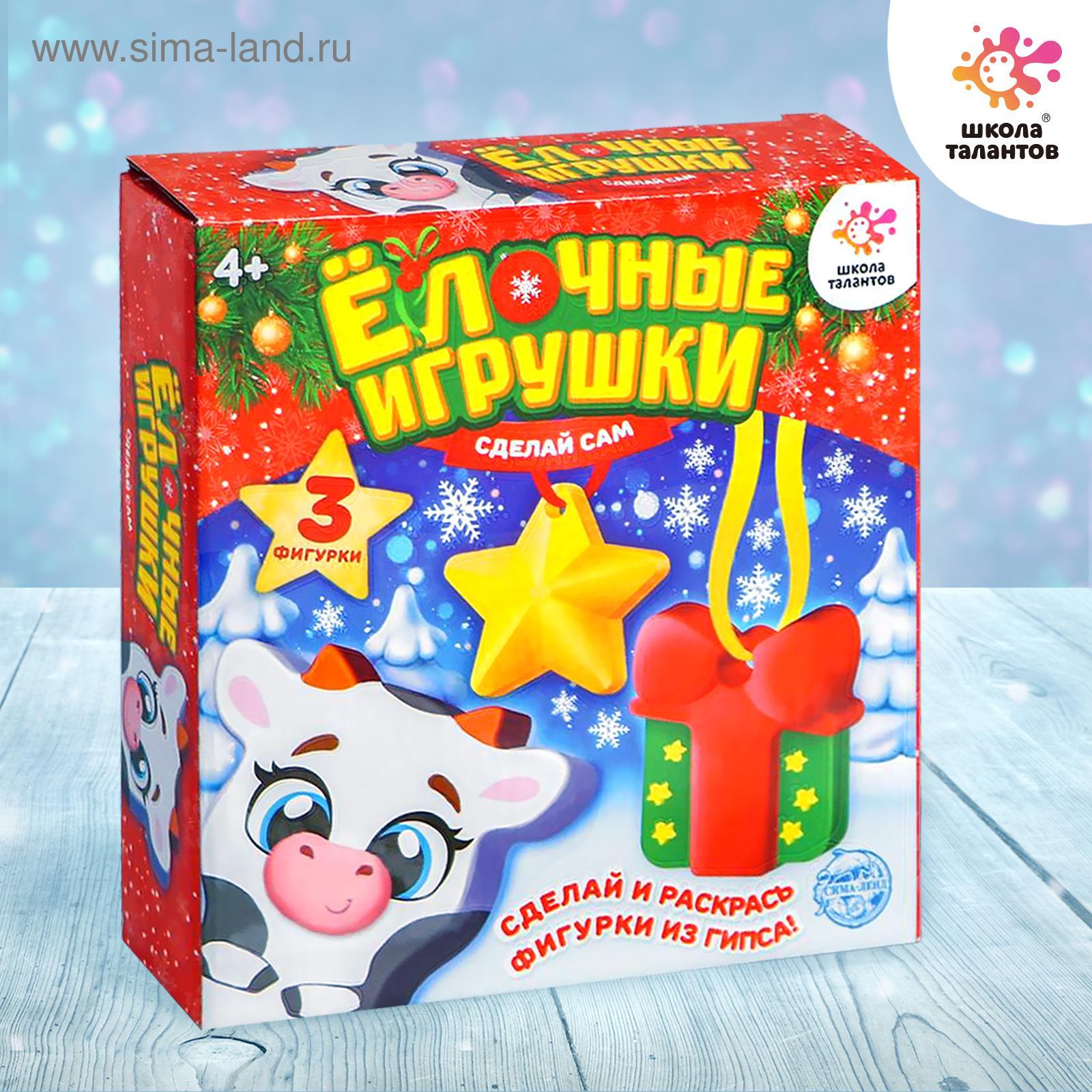 Подарки На Новый Год Уникальные Игрушки Подарки На Новый Год Уникальные Игрушки